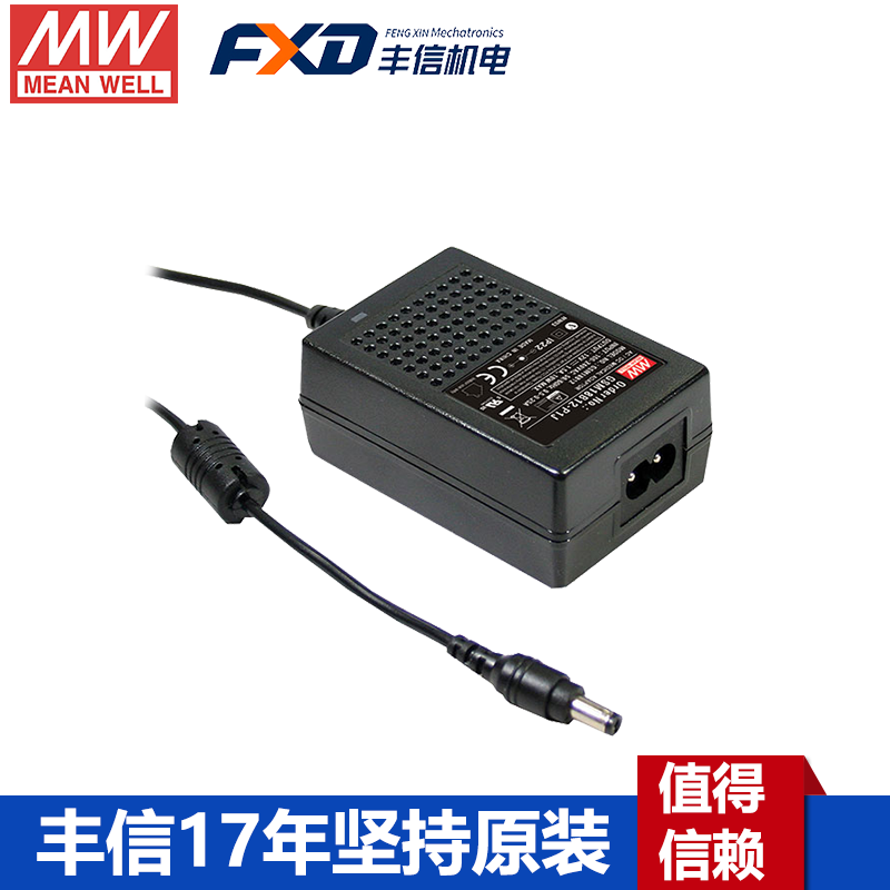 台湾明纬环保适配器GSM18B24-P1J便携式医疗设备适配GSM18B12-P1J/GSM18B07-P1J/GSM18B05-P1J/GSM18B09-P1J/GSM18B15-P1J/GSM18B18-P1J/GSM18B48-P1J