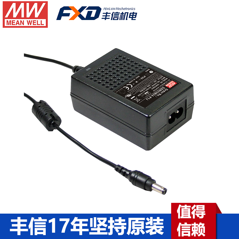 台湾明纬25W适配器GSM25B24-P1J便携式医疗设备适配GSM25B12-P1J/GSM25B07-P1J/GSM25B05-P1J/GSM25B09-P1J/GSM25B15-P1J/GSM25B18-P1J/GSM25B48-P1J