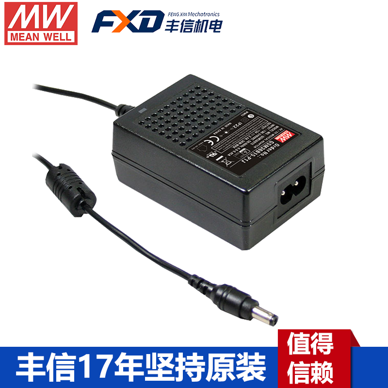 台湾明纬36W适配器GSM36B24-P1J便携式医疗设备适配GSM36B12-P1J/GSM36B07-P1J/GSM36B05-P1J/GSM36B09-P1J/GSM36B15-P1J/GSM36B18-P1J/GSM36B48-P1J