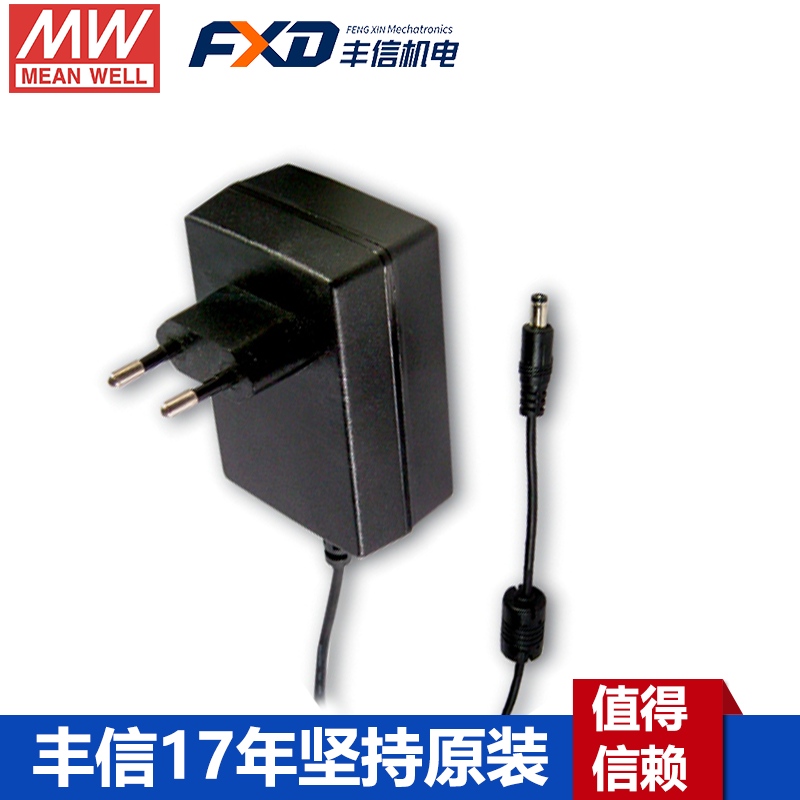 GSM36E系列36W欧式绿色环保医疗用适配器GSM36E24-P1J/GSM36E05-P1J/GSM36E07-P1J/GSM36E09-P1J/GSM36E12-P1J/GSM36E15-P1J/GSM36E18-P1J/GSM36E48-P1J