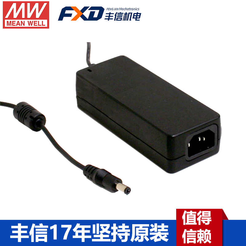 台湾明纬GST40A系列40W 24V工业电源适配器GST40A24-P1J/GST40A12-P1J/GST40A48-P1J/GST40A15-P1J