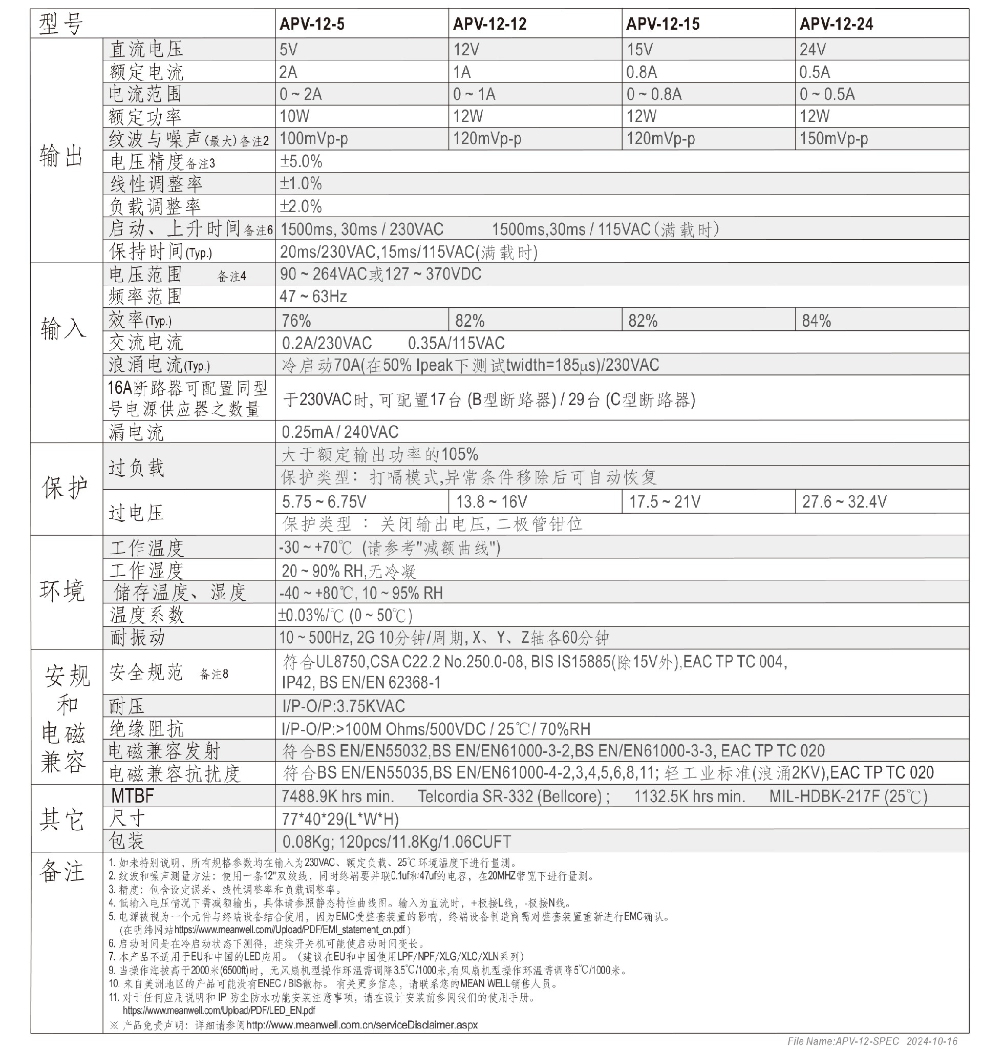 1737450519187210.jpg 6.jpg