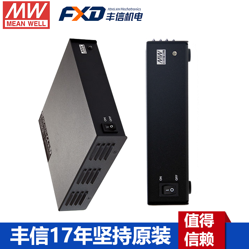 台湾明纬ENP-180系列180W Ⅵ级桌式单组输出电源ENP-180-12/ENP-180-24/ENP-180-48电源供应器