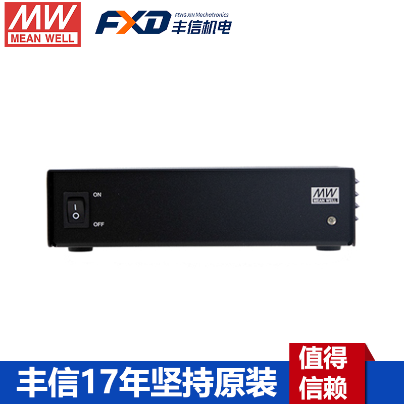 台湾明纬ENP-240系列240W Ⅵ级桌式单组输出电源ENP-240-12/ENP-240-24/ENP-240-48电源供应器